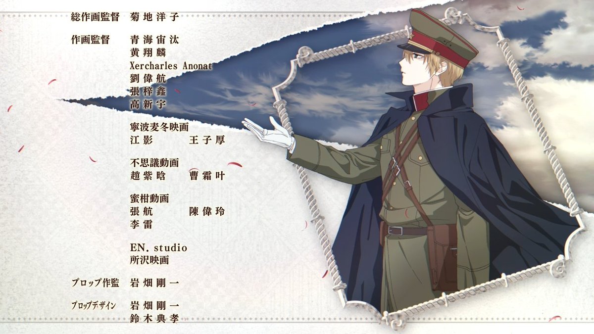 『岩元先輩ノ推薦』第11話「毒男」感想｜毒男の名は、学院に生える毒の草と同じ「しきみ」反応画像6
