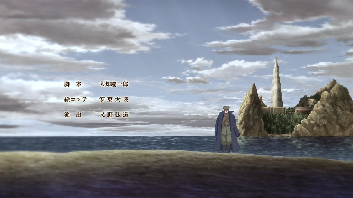 『岩元先輩ノ推薦』第11話「毒男」感想｜毒男の名は、学院に生える毒の草と同じ「しきみ」反応画像5