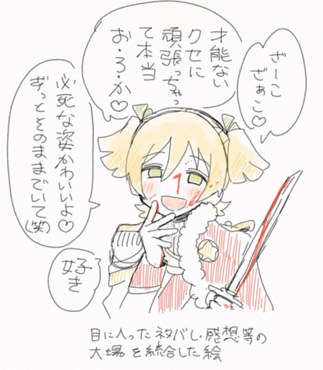 samotyau tweet picture