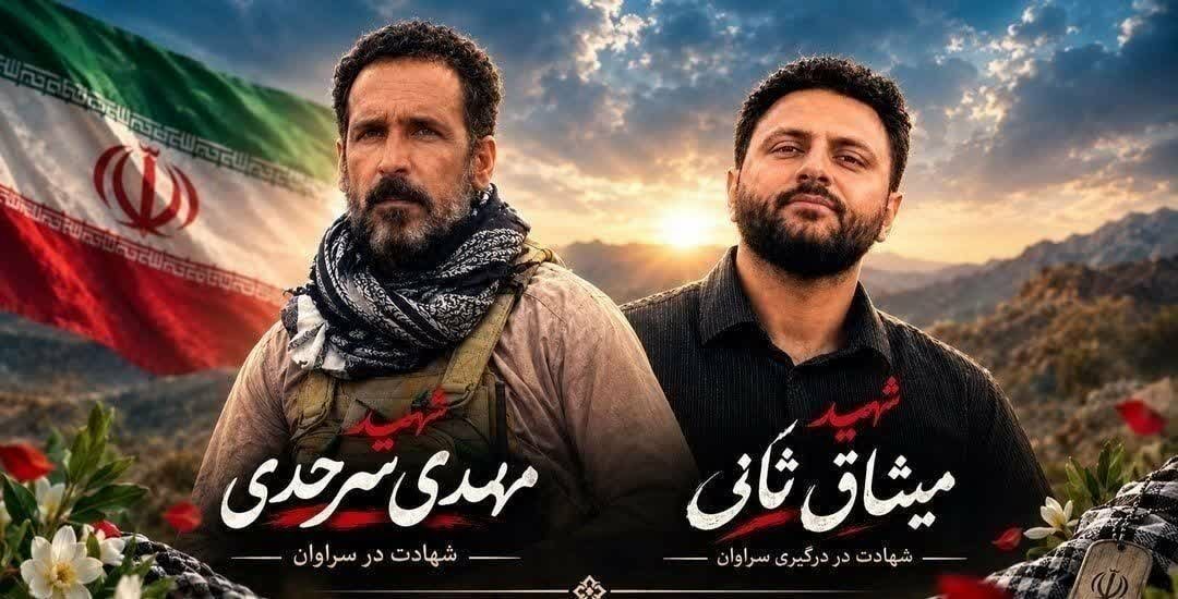 mohaslNi's tweet photo. شما خون می‌دهید تا کفتارها رقص خون نکنند💔 https://t.co/M6DmWg0Y28