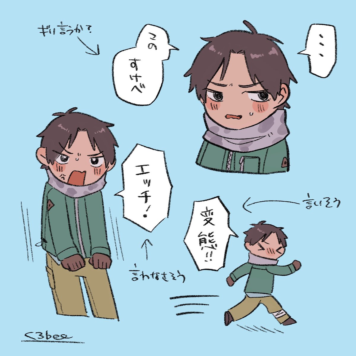 kuuki_ha_oisii tweet picture