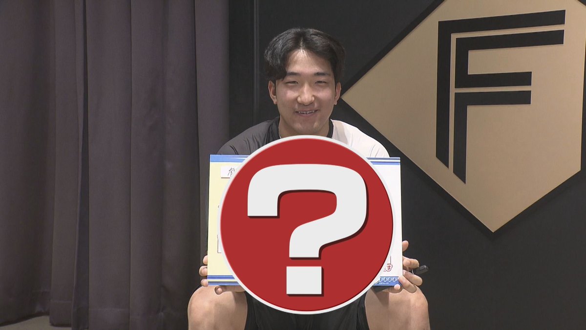 htbsports's tweet photo. きょう13日(日)の #FFFFF は~
今季初HRをマークし
キャリアハイの成績を残している
プロ5年目、有薗直輝選手。
自身の取扱説明書を作る
「Fのトリセツ」に
挑戦してもらいました。
マイブームや長所、宝物は?
なんでもグンジは、焼き鳥を食べるなら?
#lovefighters #ファイターズ https://t.co/Mpja2kHuLt