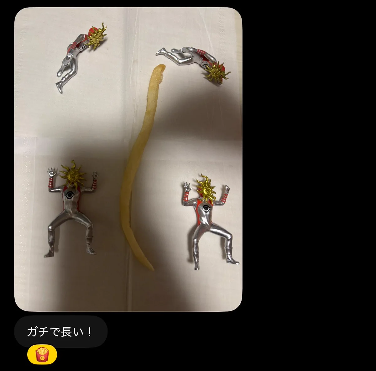 なっげ〜ポテト on X: 