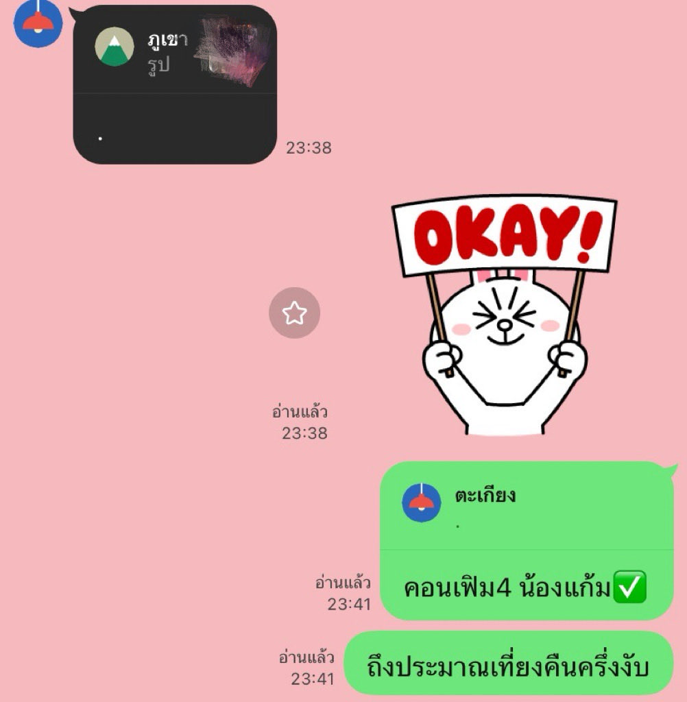 NPmodelling's tweet photo. ❌ปิดงาน 4 สาวสวย ระยอง❌
เอนชง เรทเริ่มต้นที่2000 
มีหลายเรทให้เลือก มีคร���ทุกรูปแบบN 
สอบถามจองคิวแอดไลน์📲namphetlada17
👇🏻👇🏻หรือจิ้มลิงก์👇🏻👇🏻
https://t.co/xVbAn9OZVh

#หาเด็กชงเหล้า #ชงเหล้า  #ชลบุรี #พัทยา #ระยอง #อุดร #บางแสน #บ่อวิน #ปลวกแดง #บ้านฉาง #ศรีราชา https://t.co/V8CmDjKesu