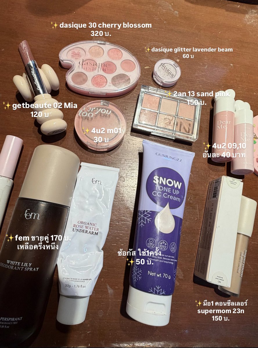 nameonid's tweet photo. 🤍 เหมา 1000 บาท

#ส่งต่อเครื่องสำอางมือสอง #ส่งต่อเสื้อผ้า #ส่งต่อเครื่องสำอาง #4u2 #supermom #getbeaute #dasique #โหนกระแส #หลวงพ่อโชติ #PoliceinLoveEP1 #MrFanboyEP3 #YouManiacSeriesEP3 #ตี้ตี้ป้อมิ้นท์อวอร์ด2026 #DuangWithYouSeries https://t.co/vdG8F7fAVT