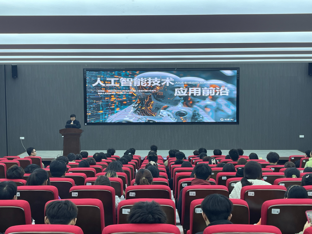 MeYou459843's tweet photo. Just wrapped an inspiring tech lecture on AI ethics with 80+ peers! Learned how to balance innovation with responsibility, and already have 3 actionable takeaways for my team.  #AILearning #ProfessionalGrowth https://t.co/dS04Rh2Eds