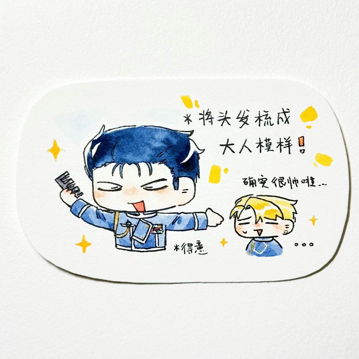 wowo_hu's tweet photo. #royai https://t.co/U68R9OFHIn
