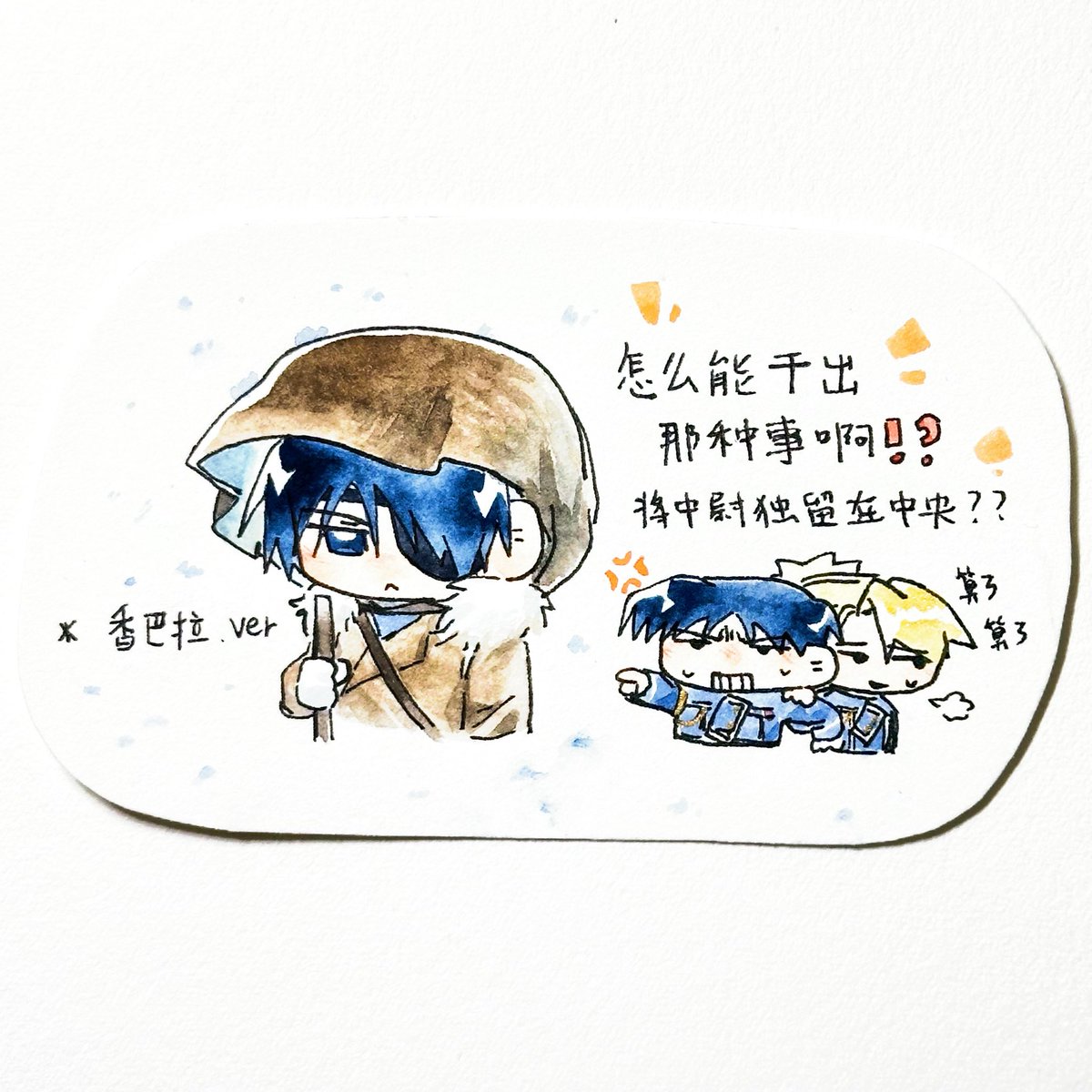 wowo_hu's tweet photo. #royai https://t.co/U68R9OFHIn