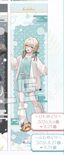 SangoStage3's tweet photo. 可愛すぎて滅 https://t.co/mfH7zrfAZf