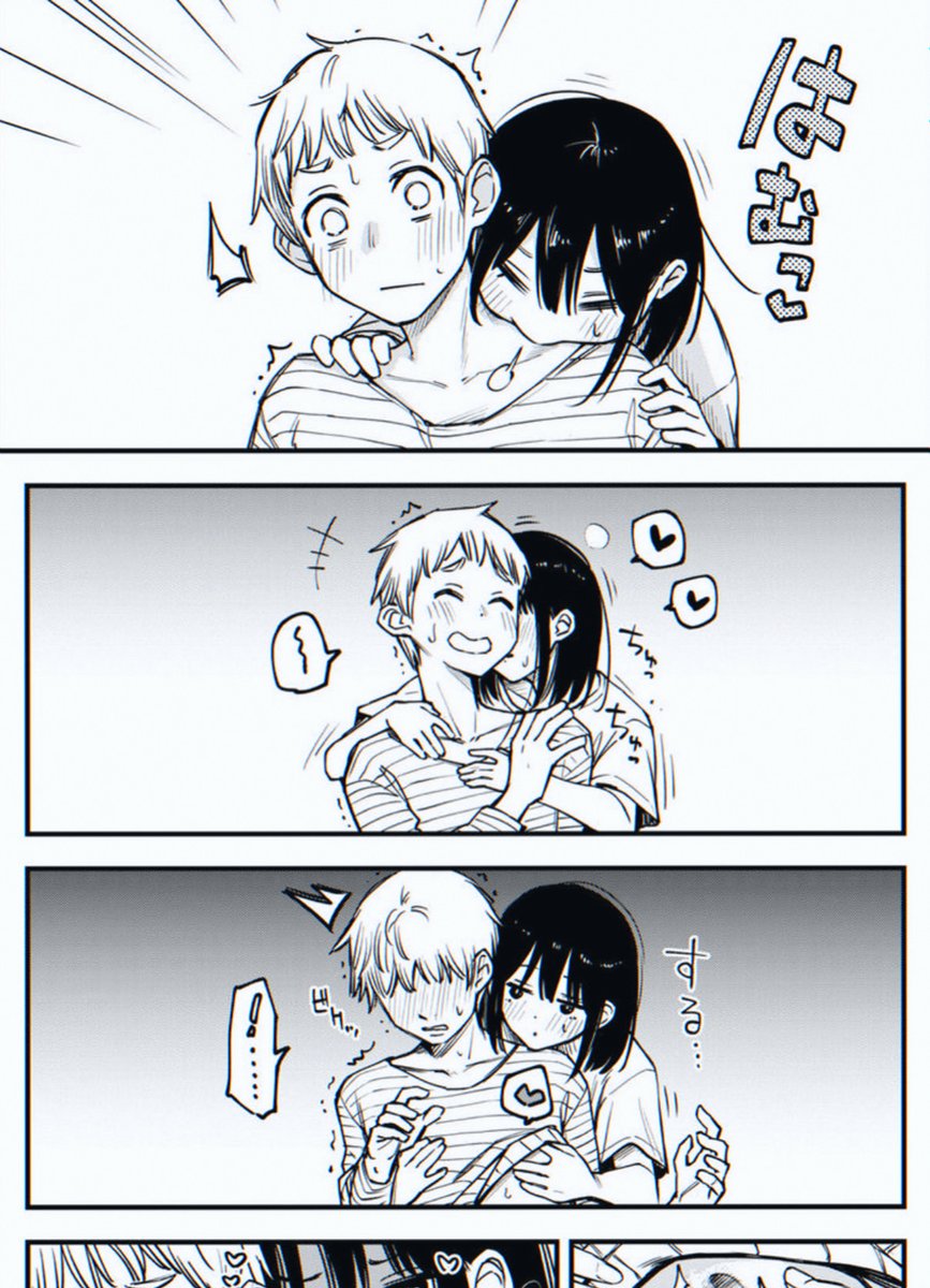 itsasi's tweet photo. なにかが目を覚ました、その瞬間

(1/5)SFW https://t.co/ENDwOEzb9h