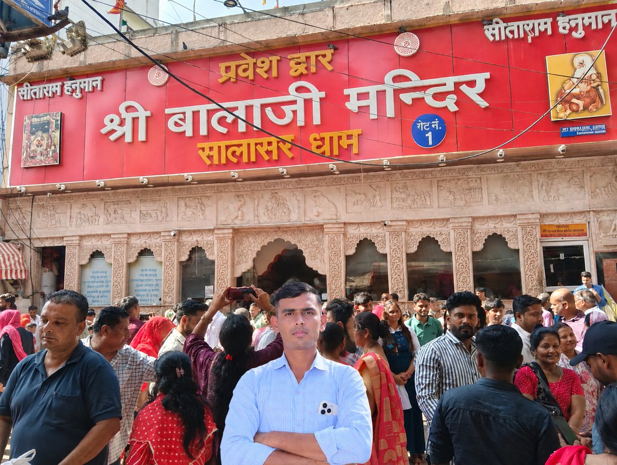 RamdevGhntiyal's tweet photo. कल श्री सालासर बालाजी महाराज के मंदिर में दर्शन कर आशीर्वाद प्राप्त किया।
बालाजी महाराज की कृपा सभी पर सदैव बनी रहे एवं सभी के जीवन में सुख, शांति और समृद्धि बनी रहे।
#जय_श्री_सालासर_बालाजी_महाराज🚩
#जय_बजरंगबली 🚩🙏 #RDGjat https://t.co/YYvAuVDaeM