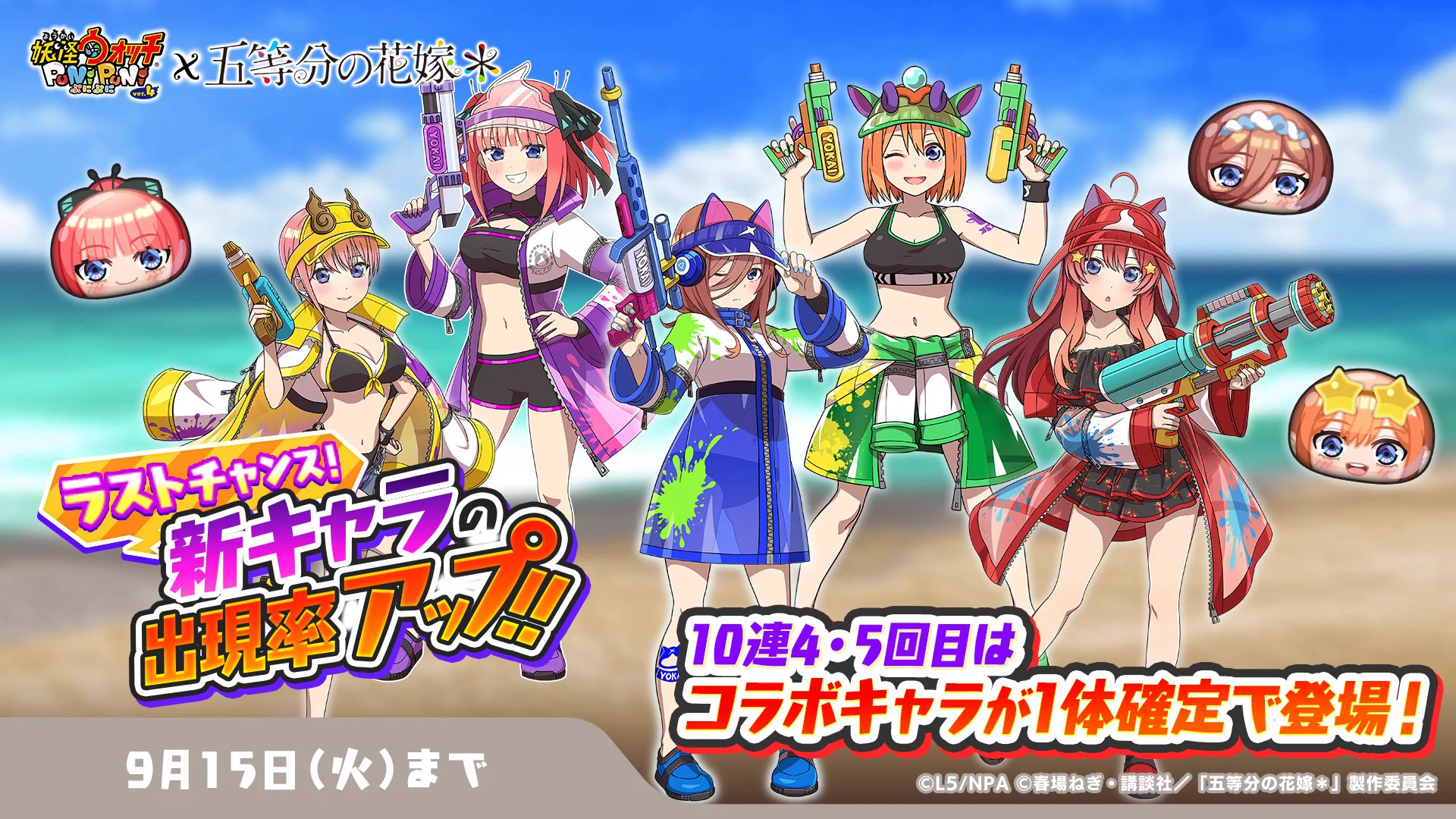 妖怪ウォッチ ぷにぷに公式 (@yokai_punipuni) / X
