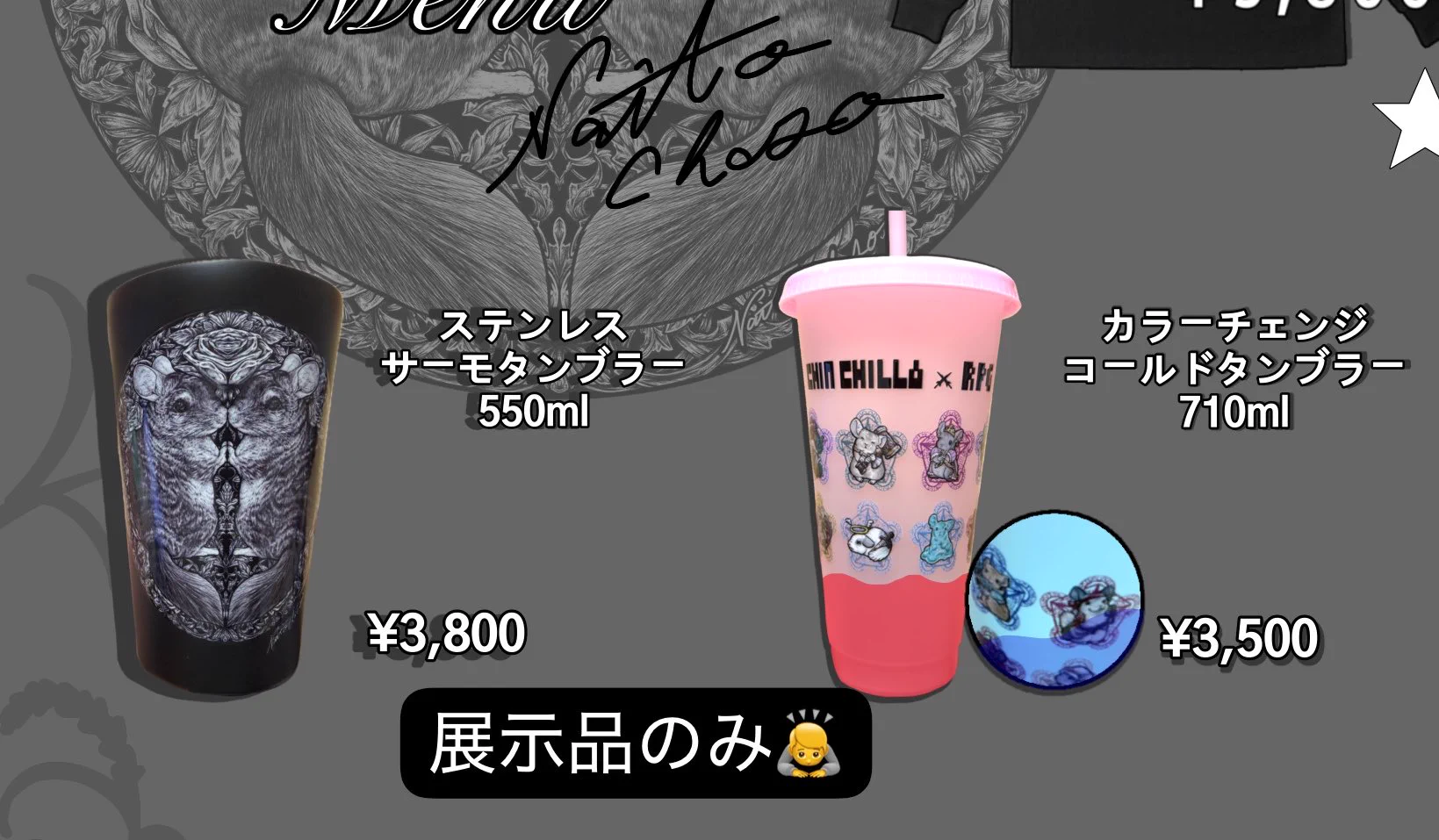 内藤茶粗 DFギャラリー9/11〜13 個展 on X: 