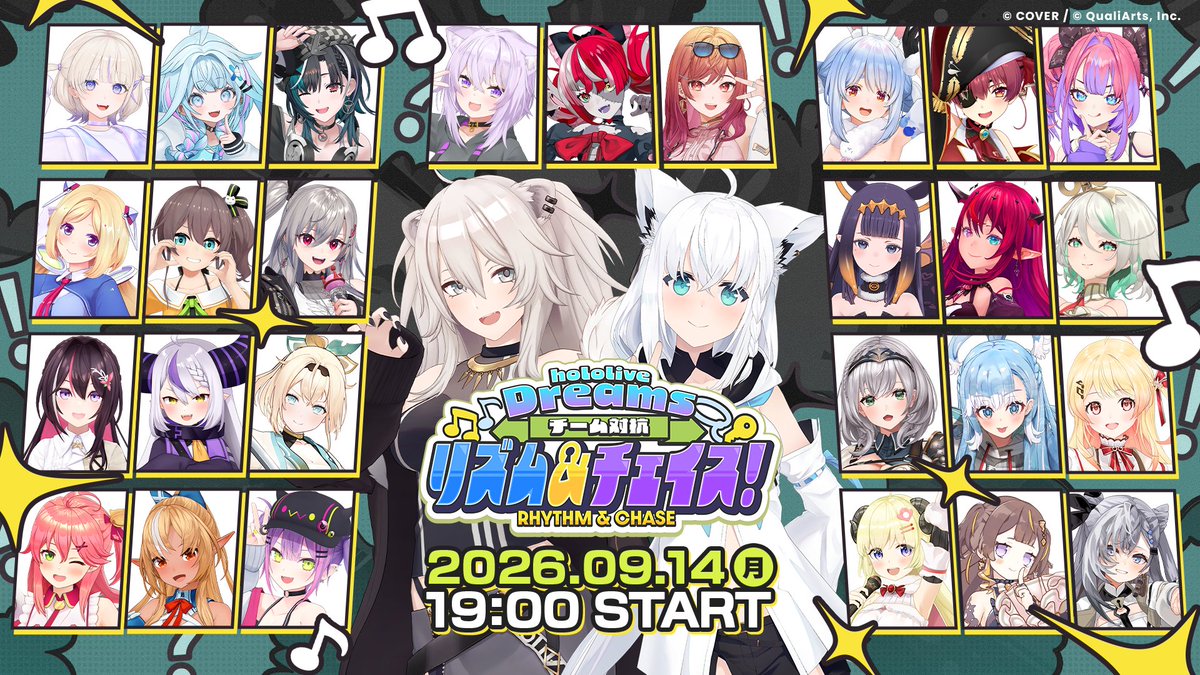 shishirobotan's tweet photo. ／
　#ししドリ杯
　⏰9月14日（月）19時～ 開催！
＼

『hololive Dreams チーム対抗 リズム&amp;チェイス！』

ホロドリチーム対抗企画🎉
ホロドリを使��して複数のゲームにチームで挑戦！
リズムゲームやミニゲームで高得点を目指せ💪

⬇️本配信はこちら
https://t.co/iafyN8iWsZ https://t.co/7qW8UuYBEQ