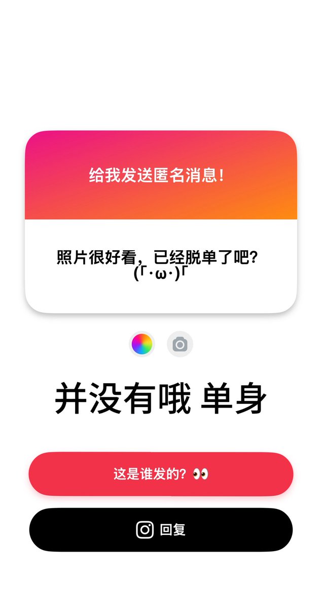 Sera5khb's tweet photo. 问答2 https://t.co/CCIISlo5jB