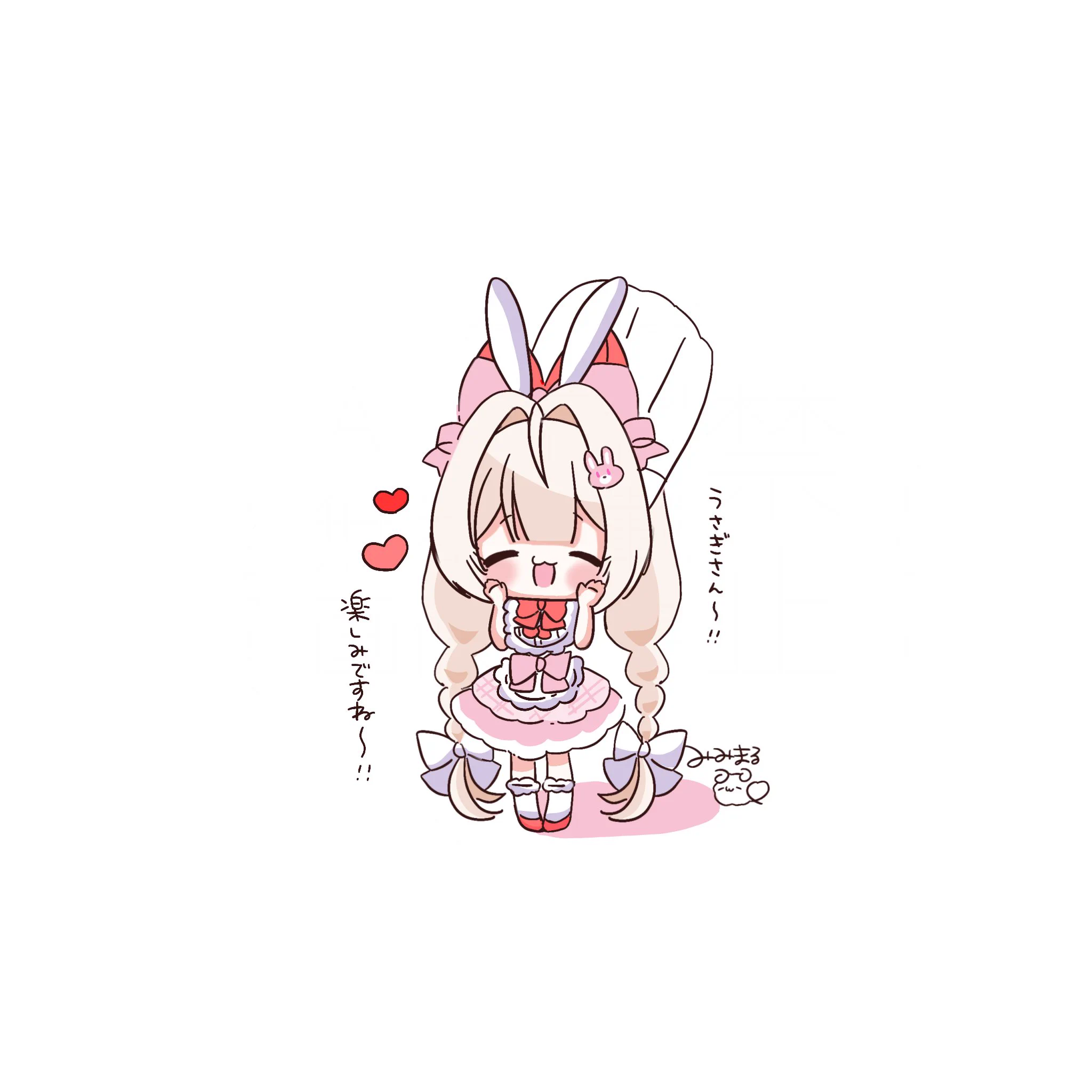うさみみ様 HSCDF9paIAA-tuo?format=webp&