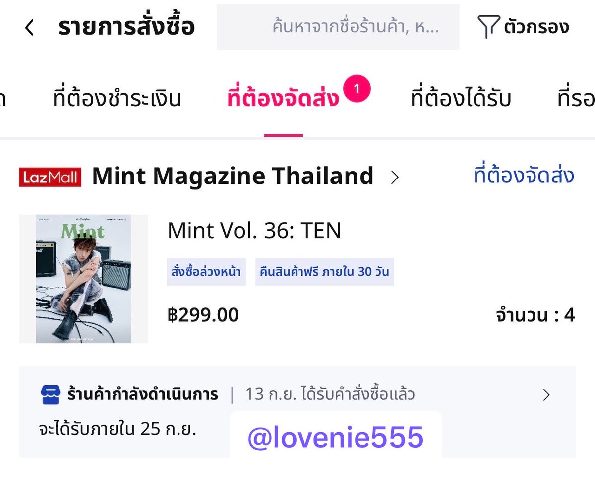 lovenie555's tweet photo. อยากดูรูปแล้วค่ะ เพราะแค่ปกก็จึ้งใจมาก💜🙏🐈⬛🎤⭐️
#TENxMintMagTH
#TEN
#TiffanyAndCo
#Mint6thAnniversary
#MintMagTH
#MchoiceMintAwards2026 https://t.co/IAQdkPUcaG