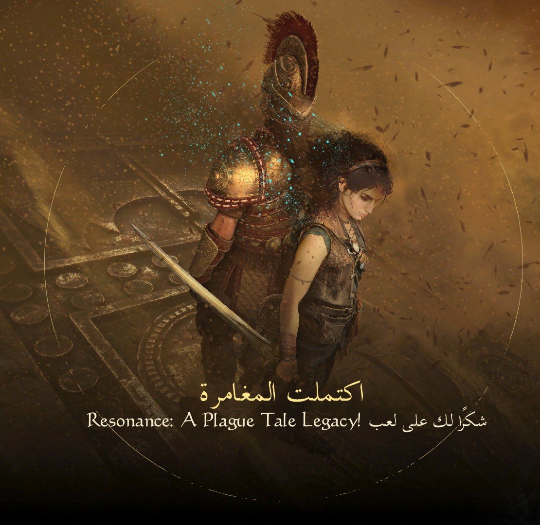 CeeZ7ZaaR's tweet photo. انتهت الحكاية مع اللعبة إلي ما تخذلك قصصيا رغم غياب أعمدة السلسلة إلا أنهم قدمو شي كبير احترام كبير ل استوديو اسوبو على اللعبة و على اللغة العربية ابدعو في كل شي بس فية جزئيات في اواخر اللعبة تمطيط ما اعجبتني عدا كذا اللعبة اسطورية🔥👏 #ResonanceAPlagueTaleLegacy
#Aplaguetale https://t.co/7Z8ZIjA4Db