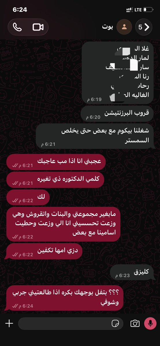 IMSTILLHATEDD's tweet photo. انتي واكستك طلعتو مع بعض بقروب البرزنتيشن والاشياء الجماعيه لين نهايه السمستر❤️❤️
الزبده احراج ياخي https://t.co/3z7TjcyayP