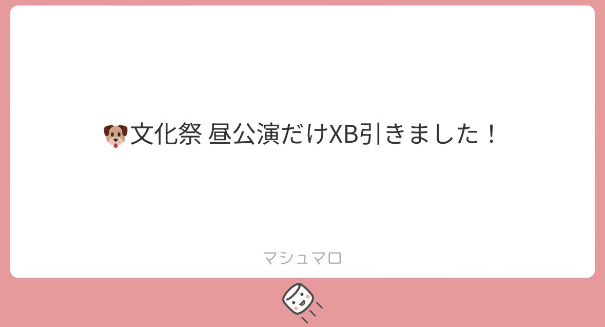 tomaroo02's tweet photo. XA、XB、XC全部居ました〜！

ありがとうございます✨ https://t.co/8cE78RZITv
