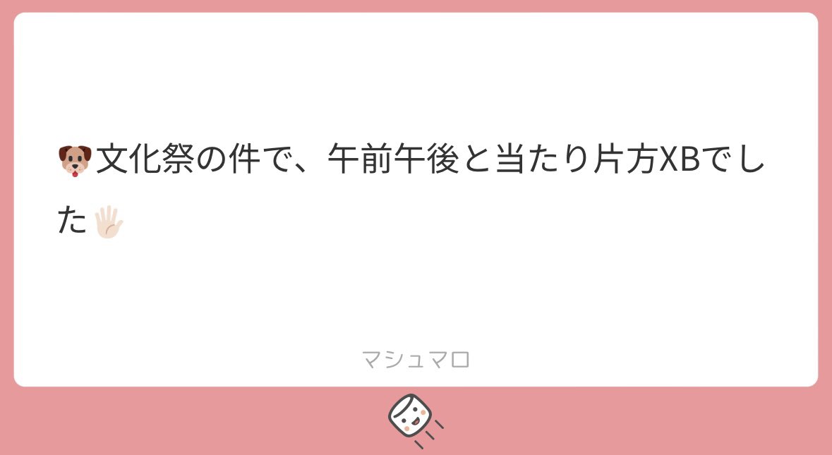tomaroo02's tweet photo. XA、XB、XC全部居ました〜！

ありがとうございます✨ https://t.co/8cE78RZITv