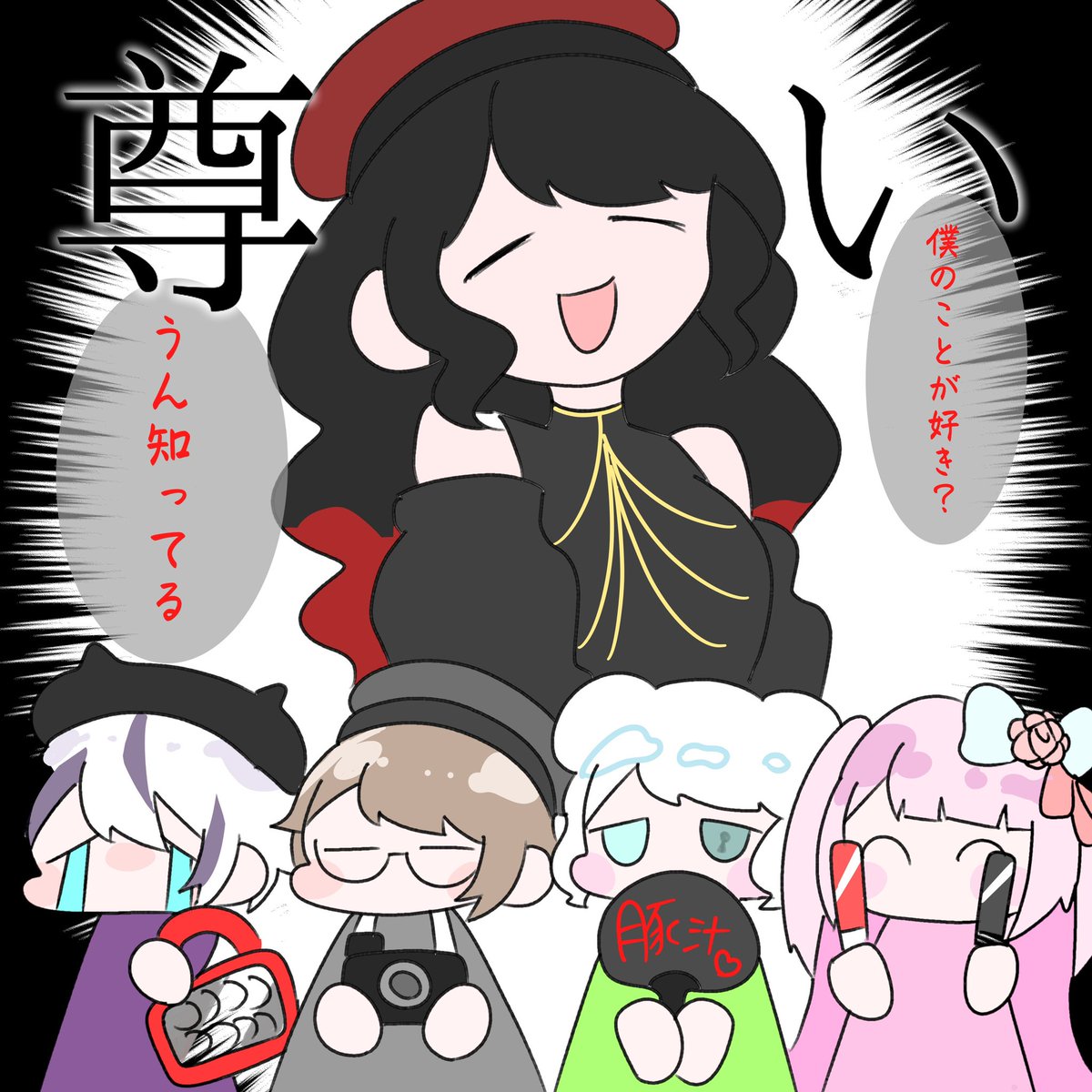 PIGGNR96's tweet photo. 『僕も僕が好きだヨ 一緒だネ』

《ファンの皆さん一覧》
・なめなめ
・カフカさん
・リトくん
・スミちゃん https://t.co/4GoqEs29Hy