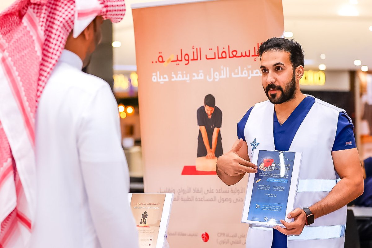 HBHCluster's tweet photo. تغطية | 📸 
احتفى #تجمع_حفرالباطن_الصحي ومكوناته بـ #اليوم_العالمي_للإسعافات_الأولية، من خلال أنشطة ميدانية وتوعوية استهدفت زوار #العثيم_مول لرفع الوعي بأهمية الإسعافات الأولية ودورها في إنقاذ الأرواح 🩺 https://t.co/B6R8McNdOC