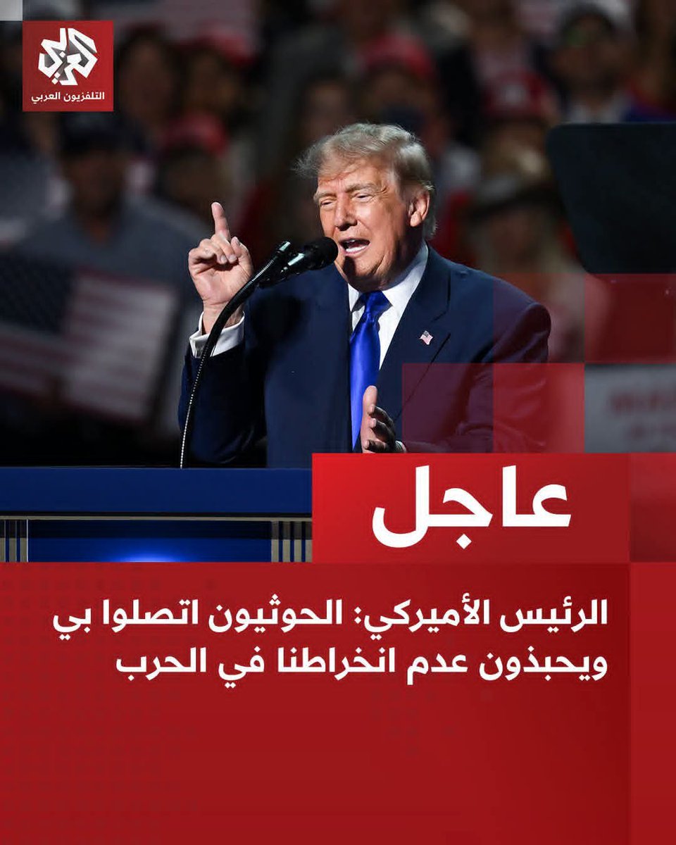 KhaledShamiri0's tweet photo. بدأت اشعر بأن ولادة جماعة انصار الله "الحوثيين" لم يكن عبثاً وكأن الله سلطهم على النظام السعودي المتغطرس وجعل آل سعود يتمادون في طغيانهم ويسعون لحتفهم بأرجلهم وايديهم بالتورط في الحرب مع هذه الجماعة.
لذلك اوجة دعوة لابناء اليمن في الشمال والجنوب بأن يتركوا الحوثيين ليصفوا حسابهم مع النظام السعودي مباشرة إلا من أراد الهلاك فليقف في صف السعودية واللجنة الخاصة.
مجرد نصيحة

"دعوها فأنها مأمورة"