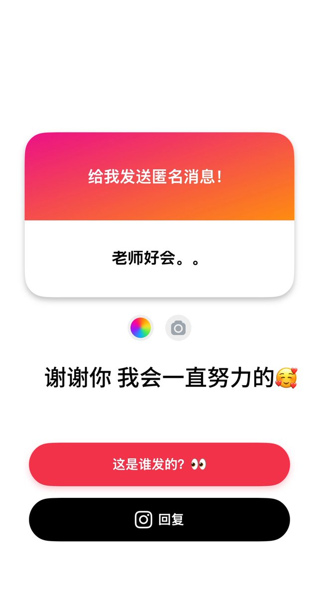 Sera5khb's tweet photo. 问答1 https://t.co/6I3hsgvVPp
