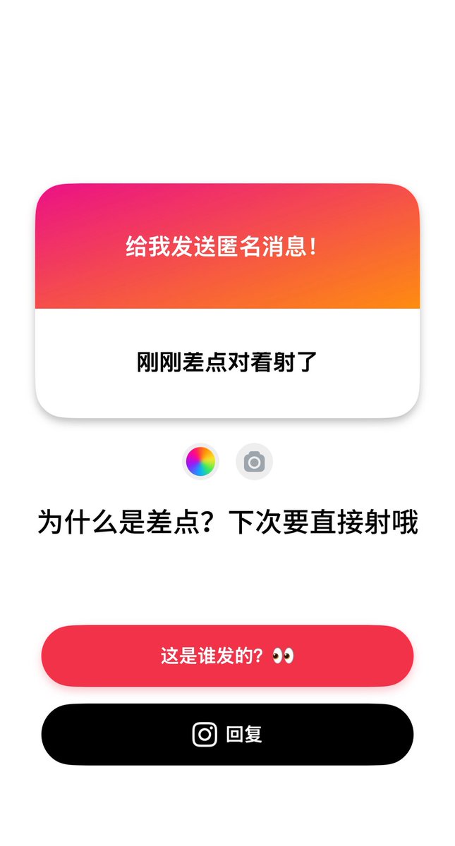 Sera5khb's tweet photo. 问答1 https://t.co/6I3hsgvVPp