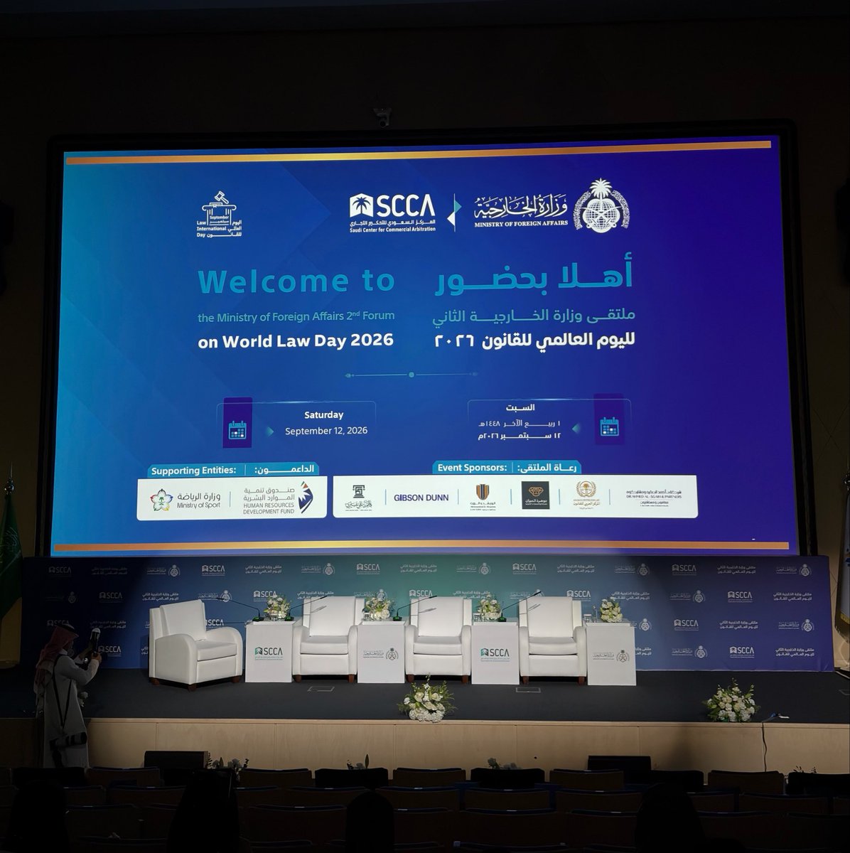 aaq_law's tweet photo. #اليوم_العالمي_للقانون
#ملتقى_وزارة_الخارجية https://t.co/gj8ZCYtEfH