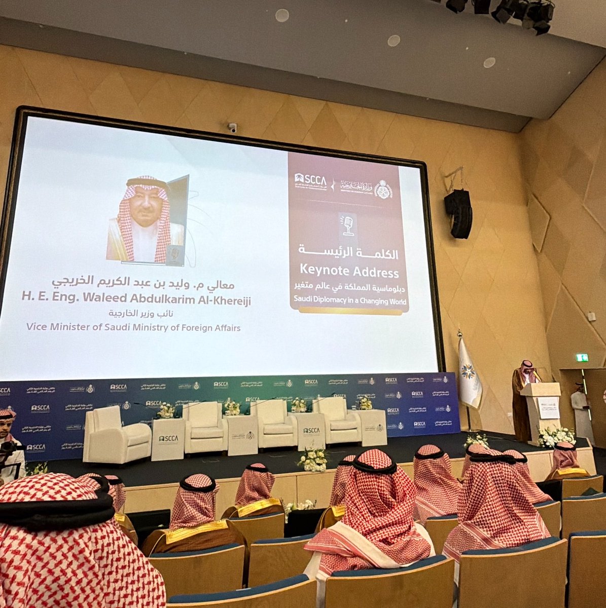 aaq_law's tweet photo. #اليوم_العالمي_للقانون
#ملتقى_وزارة_الخارجية https://t.co/gj8ZCYtEfH