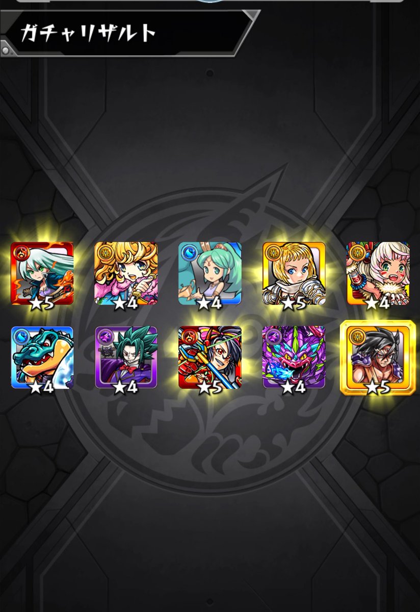 mojamgame's tweet photo. #あの日巡りガチャ 
あの日の記憶がよみがえる！
皆はどの年代が好き？

#モンスト13周年
#13周年大カーン謝祭 https://t.co/ytu3vpu4xQ