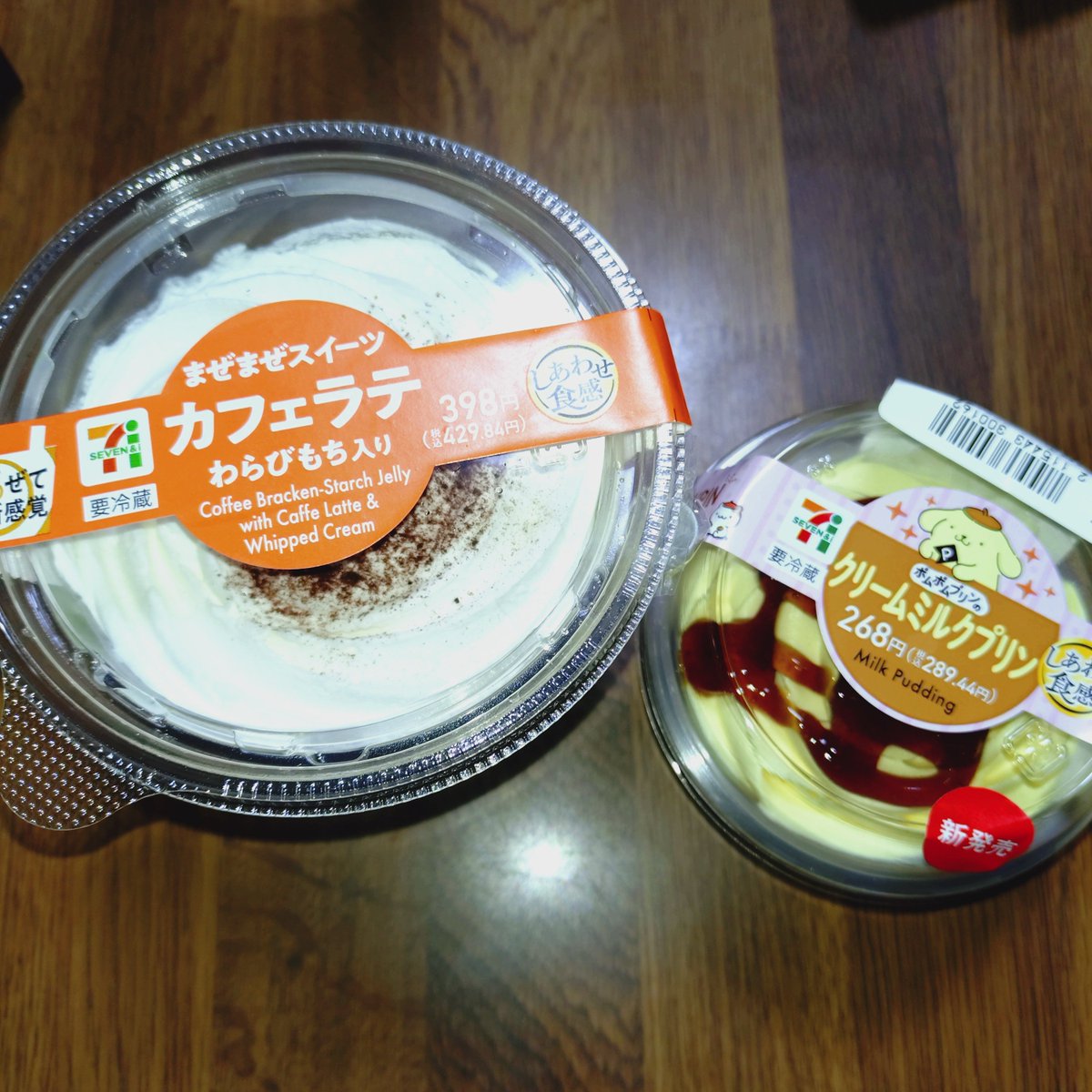 _cestino_'s tweet photo. うんんんんんんんんんんんめ！！！！！！！！！！！ https://t.co/r2LMKQFNb8