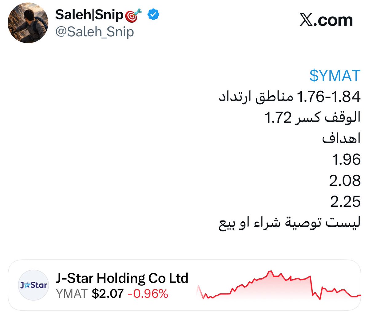 Saleh_Snip's tweet photo. $TNON 
$YMAT 
$SUNE 
$IMRN 

أربع صفقات شاركتها هنا على X، والهدف منها كان توعوي بالدرجة الأولى، عشان المتداول يتعرف أكثر على طريقتي وأسلوب دخولي في الصفقات، واللي أعتبره من أكثر الأساليب أمانًا في التداول من ناحية إدارة المخاطر وانتظار الدخول المناسب.

الاهم والاهم والاهم هي ادارة المخاطر نسبة وقف لهدف اول .

تداول معاي وتعلم التداول بهددددددوء🧘🏻‍♂️🏌️‍♂️

اسئلة كثيرة بخصوص وين الطرح واتواجد انا هنا دائما طرح اكثر وادارة افضل وتحديث لصفقات اول باول

https://t.co/KsEg7S3kiu