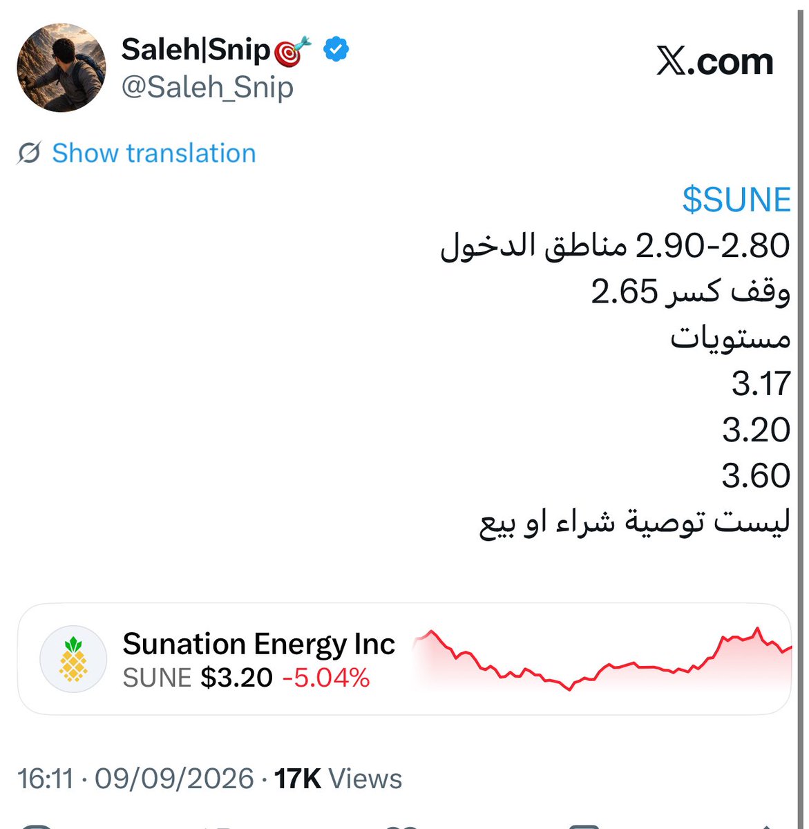 Saleh_Snip's tweet photo. $TNON 
$YMAT 
$SUNE 
$IMRN 

أربع صفقات شاركتها هنا على X، والهدف منها كان توعوي بالدرجة الأولى، عشان المتداول يتعرف أكثر على طريقتي وأسلوب دخولي في الصفقات، واللي أعتبره من أكثر الأساليب أمانًا في التداول من ناحية إدارة المخاطر وانتظار الدخول المناسب.

الاهم والاهم والاهم هي ادارة المخاطر نسبة وقف لهدف اول .

تداول معاي وتعلم التداول بهددددددوء🧘🏻‍♂️🏌️‍♂️

اسئلة كثيرة بخصوص وين الطرح واتواجد انا هنا دائما طرح اكثر وادارة افضل وتحديث لصفقات اول باول

https://t.co/KsEg7S3kiu
