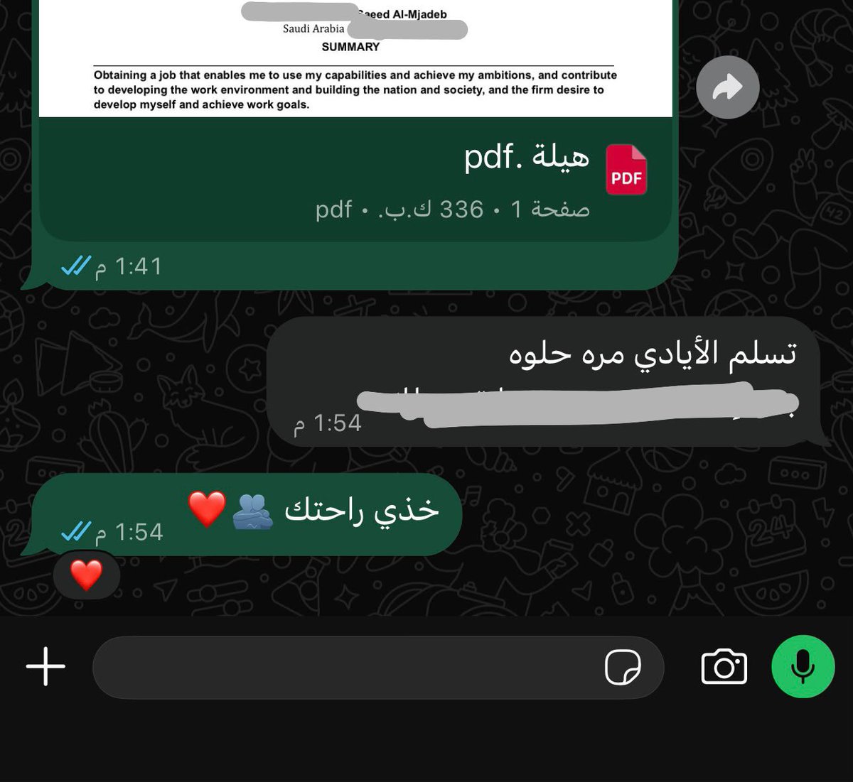 Mx__3n's tweet photo. #Cv #سيرة_ذاتية https://t.co/hEfeggu2mF