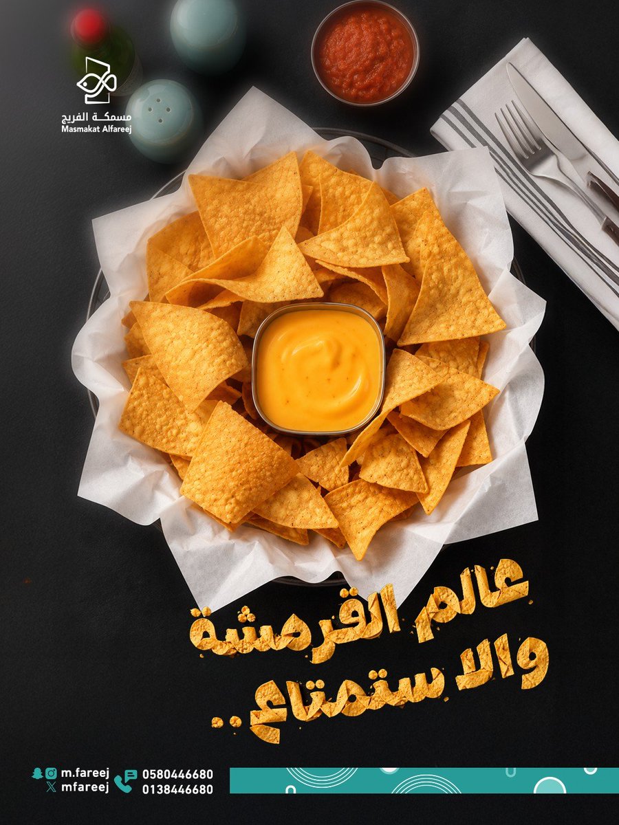 MFareej's tweet photo. صوص على كيفك وقرمشه تنسيك الحر😋

#مسمكة_الفريج_للمأكولات_البحرية 
#مطاعم_الشرقية #مطاعم_الدمام https://t.co/VzzsodB3Ty