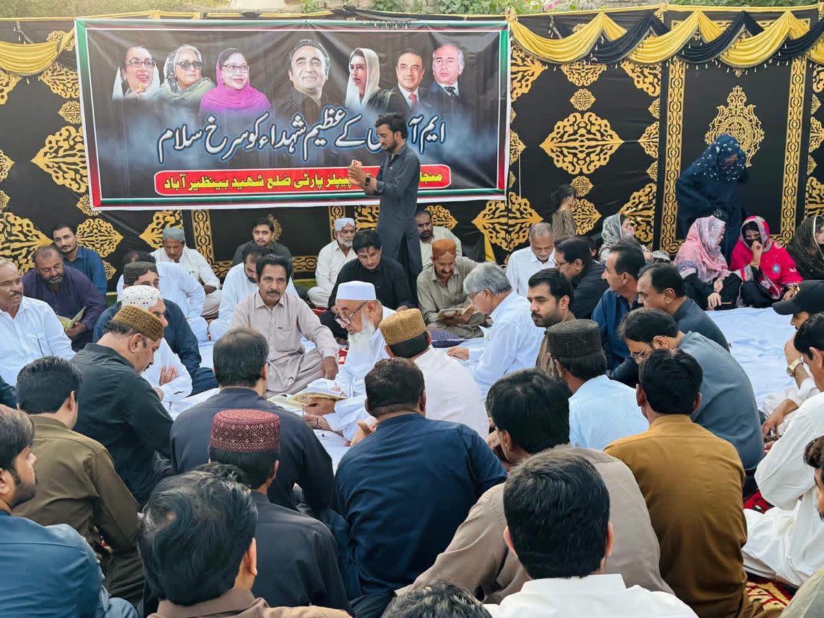 mpagqc's tweet photo. In District Shaheed Benazirabad, Pakistan Peoples Party, a Red Salute was presented to the Martyrs/Heroes of MRD, and a Quran Khwani was also held for the reward of their souls.  
MPA Ghulam Qadir Chandio Sahab 
M Salim Khan Zardari Sb
Syed Ali Haider Shah
And PPP workers 🇱🇾❤️ https://t.co/G2DLnkCjds