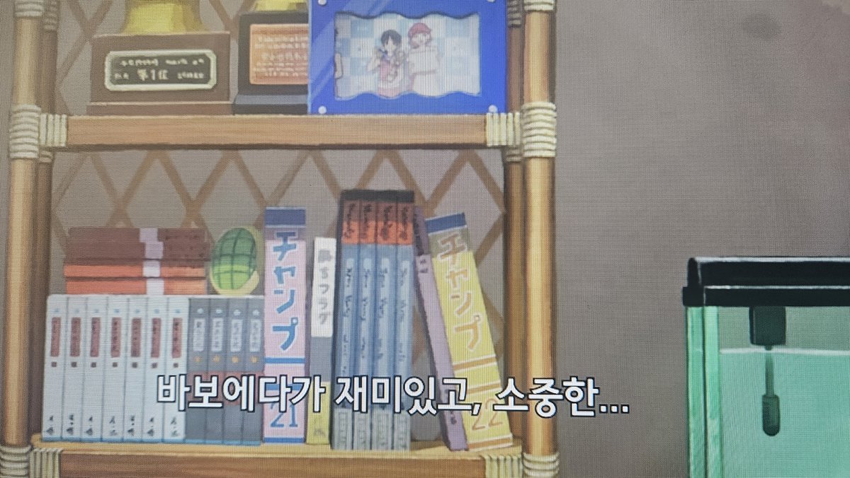 orie_mabi's tweet photo. 이 장면 전환부분 대사 흐름 수상한데. 역시 사귀어야겠지 (ㅈㄴ https://t.co/Hi6KLj48zJ