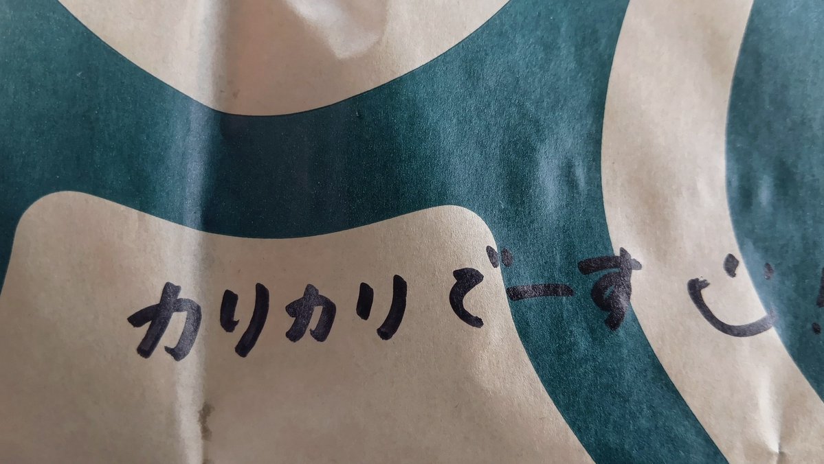 SyafiqaAdnan's tweet photo. 実体、こういうサブスクもCDやレコードを買ってきてないし、プレイヤーを使ってないわけだから身体性がまるでないよね。
実体のないものにお金を払いたくないって言ったって、今はほとんどそんなものは無い https://t.co/pAkzLjX5VT