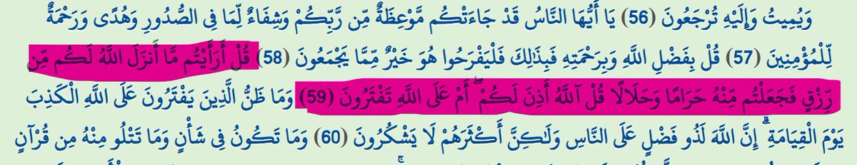 cat_girll98's tweet photo. يعني النبي قال متكئ علي اريكته مسم بذمه دا اسلوب كلام النبي ولو واحد مش مريح عالاريكه وقال كدا بعد اجتهاد طيب 
غالبا واحد حب يألف حديث محبوك بس ألشت منه 
والنبي بيسخر من الل بيكتفي بالقران ياحل حلاله ويحرم حرامه 
هو الكلام دا بيدخل عقول الناس دي ازاي 😂
عموما اقروا الايات دي كدا https://t.co/RCa1xWhXMw