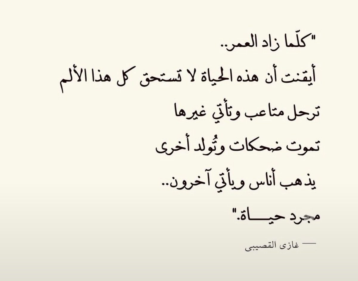 anouckb12's tweet photo. مجرد حياة. https://t.co/ICFPYtJmg4