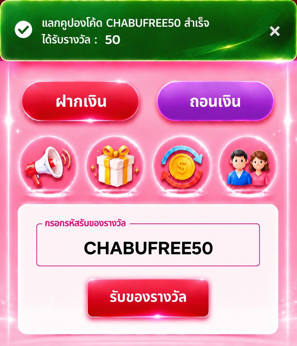 mmmnnnZ1's tweet photo. เครดิตฟรี 50 ✅ โค้ด : CHABUFREE50

สมัครสมาชิก : https://t.co/PTqv4yGqxk https://t.co/GimUbu5Qv9