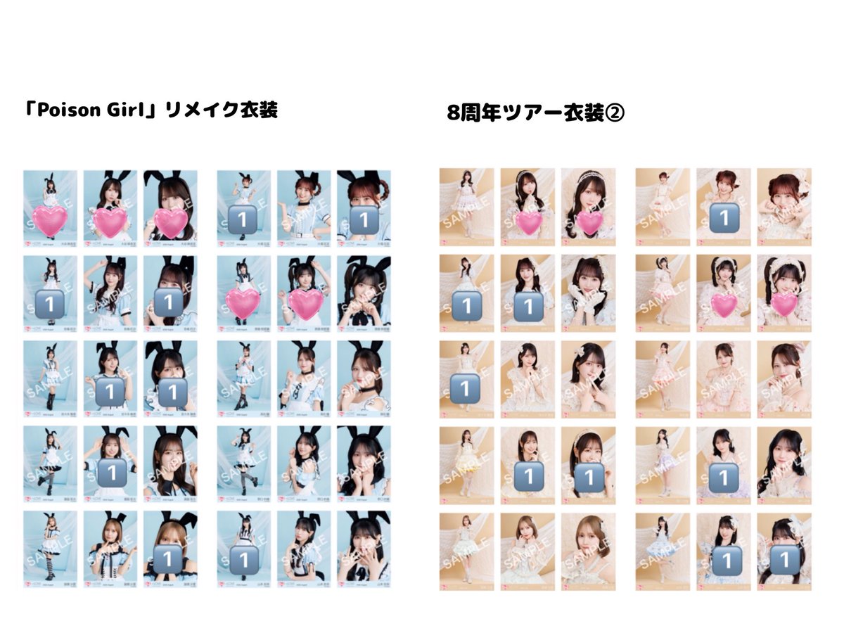 miirun__'s tweet photo. イコラブ　トレ　生写真交換

求: 🩷みりにゃ・きあら
　（異なる種類でも交換可）

提供: 1️⃣

8周年ツアー衣装②手持ちありません🙇‍♀️

本日スリショでの直トレできる方大歓迎🎀
リプお待ちしています。 https://t.co/lhArgWs6pm