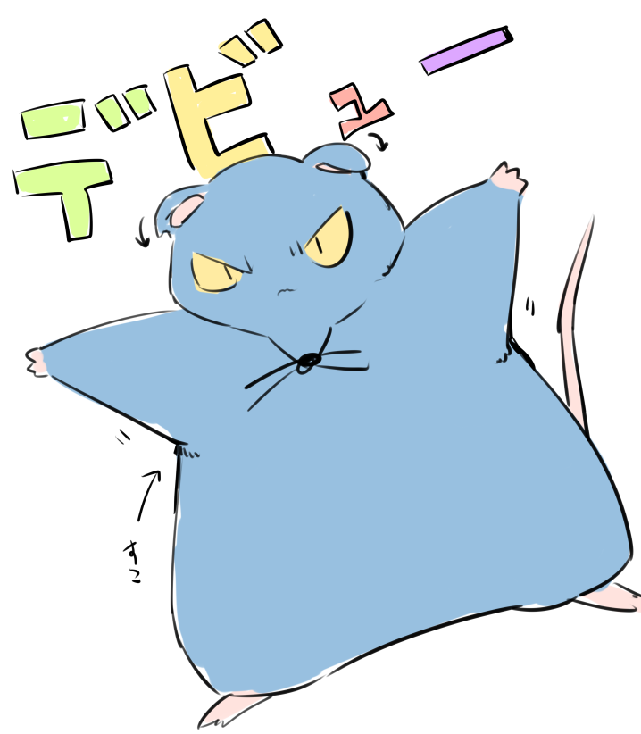 tanuo_com's tweet photo. DQMのおおねずみ
耳少し折れてる感じして可愛かった
あと相変わらずの肉付きたまらなかった https://t.co/JuTUDsRA5e