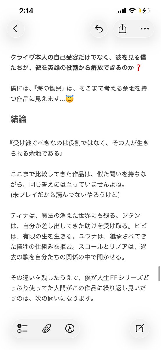 GW_Imas's tweet photo. @nuguo_qazwsx https://t.co/WuMyd9b1Zf