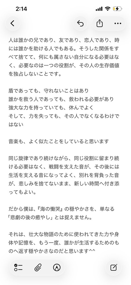 GW_Imas's tweet photo. @nuguo_qazwsx https://t.co/WuMyd9b1Zf