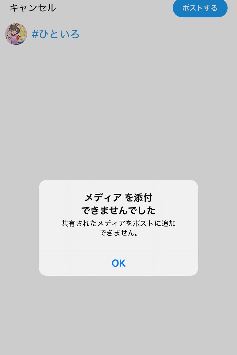 R_rtmr's tweet photo. うおおおおおおおおお！！！！

昨日からシェアばぐってるけど

#ひといろ https://t.co/ygnKNAAuuq