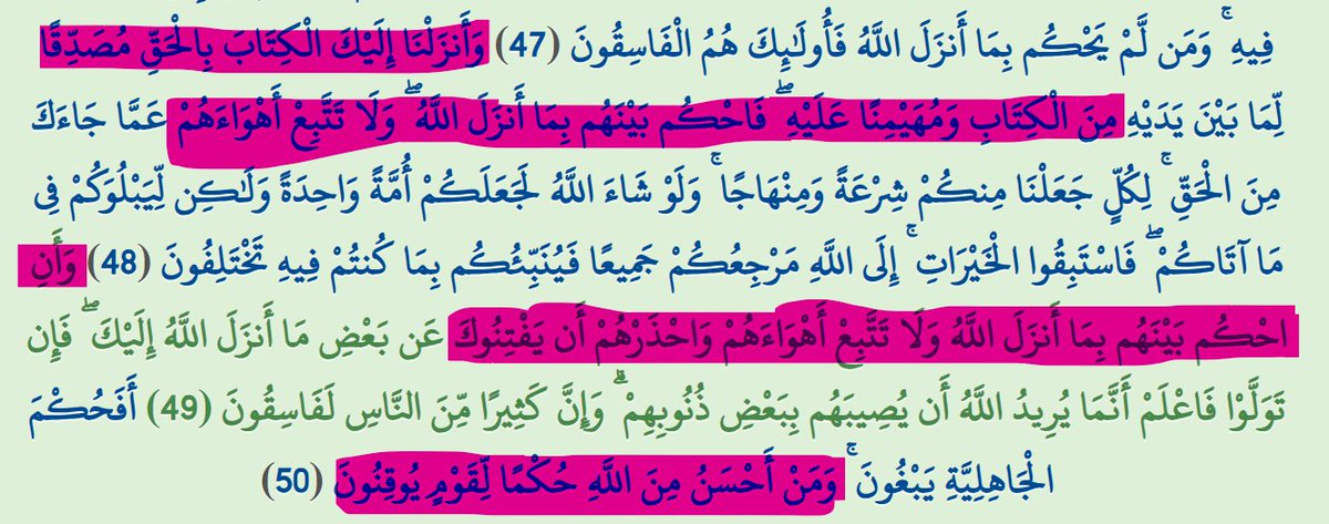 cat_girll98's tweet photo. يعني النبي قال متكئ علي اريكته مسم بذمه دا اسلوب كلام النبي ولو واحد مش مريح عالاريكه وقال كدا بعد اجتهاد طيب 
غالبا واحد حب يألف حديث محبوك بس ألشت منه 
والنبي بيسخر من الل بيكتفي بالقران ياحل حلاله ويحرم حرامه 
هو الكلام دا بيدخل عقول الناس دي ازاي 😂
عموما اقروا الايات دي كدا https://t.co/RCa1xWhXMw